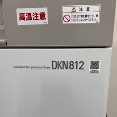ヤマト科学　送風定温恒温器 DKN812の画像