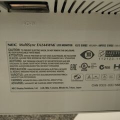 NEC MultiSync EA244WMi 24.1インチ非光沢IPSパネルの画像