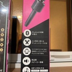 スマリー　充電式カラオケマイクスピーカー Bluetooth 2台セットの画像