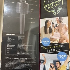 スマリー　充電式カラオケマイクスピーカー Bluetooth 2台セットの画像