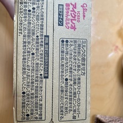 アイクレオ液体ミルク125ml×18本 の画像