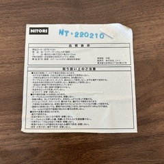 ニトリ　サイドテーブルの画像