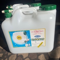 コック水タンク20ℓ ３個　の画像