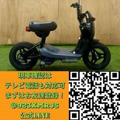 ★長野県の方限定送料無料★【動画あり】★スズキ チョイノリ★ 実動 人気車種 原付 CZ41A キャブレター 空冷 4サイクル ズーマー 小型スクーター 松本市の画像