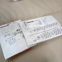 ビーズキット　ブレスレットの画像
