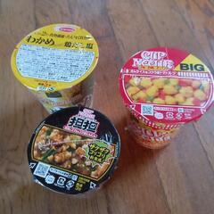 カップラーメン　３個セット　レア商品ありの画像