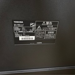 REGZA  65インチの画像