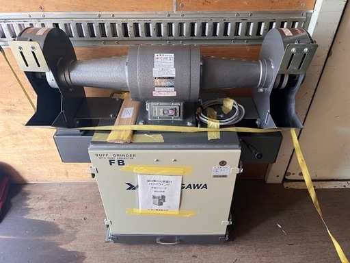 集塵装置付バフグラインダー　FB-12T