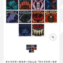 一番くじ 僕のヒーローアカデミア 相反する思い　A賞C賞F賞　下位賞つき　新品未開封の画像
