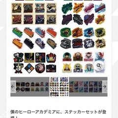 一番くじ 僕のヒーローアカデミア 相反する思い　A賞C賞F賞　下位賞つき　新品未開封の画像