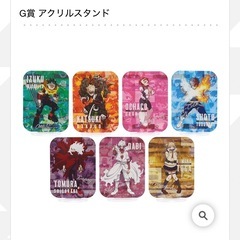 一番くじ 僕のヒーローアカデミア 相反する思い　A賞C賞F賞　下位賞つき　新品未開封の画像