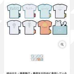 一番くじ 僕のヒーローアカデミア 相反する思い　A賞C賞F賞　下位賞つき　新品未開封の画像