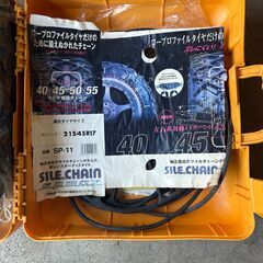 SILE CHAIN ２セットの画像