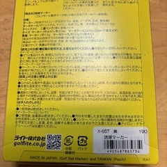 琉球マーカーの画像