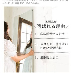 美品！数ヶ月使用　鏡　定価16000円の画像