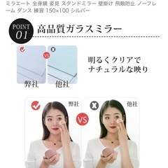 美品！数ヶ月使用　鏡　定価16000円の画像