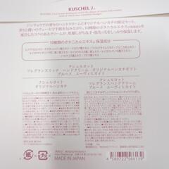 プチギフトの画像