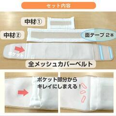 腰枕　中古の画像