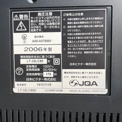 '[お話し中]32型TV 差し上げますの画像