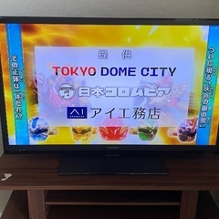 (対応中)シャープ40型とテレビ台セットでの画像