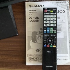 (対応中)シャープ40型とテレビ台セットでの画像