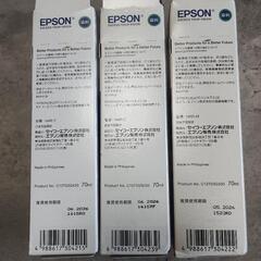 エプソンインク ハリネズミの画像