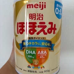 ほほえみ　ミルクの画像