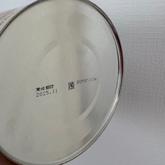ほほえみ　ミルクの画像