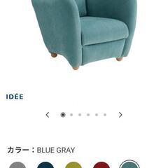 無印　無印良品　ソファー　ＩＤＥＥ　シリーズの画像