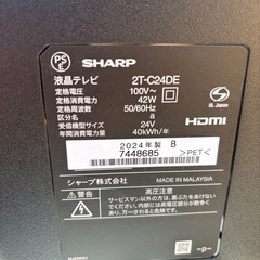 【2024年製 美品】液晶テレビ　
SHARP 2T-c24deの画像