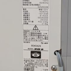 コロナウインドエアコンの画像