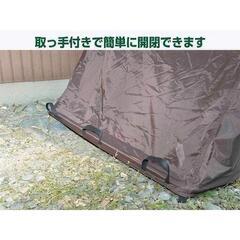 新品　山善 蛇腹式サイクルガレージの画像
