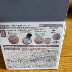 新品未開封‼️ボディマッサージボールの画像