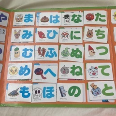 アンパンマン　ひらがなマグネット　チャレンジ　ひらがなの画像