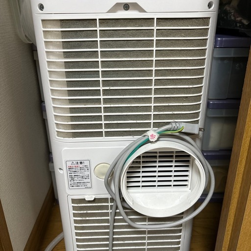 スポットクーラー