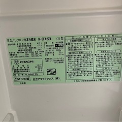 冷蔵庫 お取引決まりましたの画像