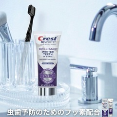 3Dwhiteクレストホワイト二ング歯磨き粉ブリリアンスPRO　早い者勝ちの画像