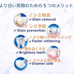 3Dwhiteクレストホワイト二ング歯磨き粉ブリリアンスPRO　早い者勝ちの画像