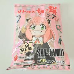 チューハイ・野菜ジュース・切り餅・(おまけ:万能フライパン用の蓋)の画像