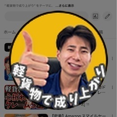 世田谷区、大田区、品川区配送ドライバー【高収入】の画像