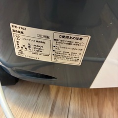 大型冷風扇　スリーアップの画像
