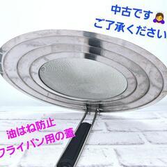 チューハイ・野菜ジュース・切り餅・(おまけ:万能フライパン用の蓋)の画像