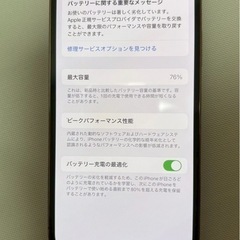 iphone 12 pro     
の画像