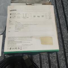 HDMI@8Kケーブルの画像