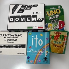 ゲーム5点セットの画像