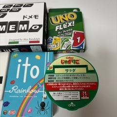 ゲーム5点セットの画像