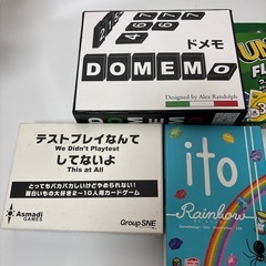 ゲーム5点セットの画像