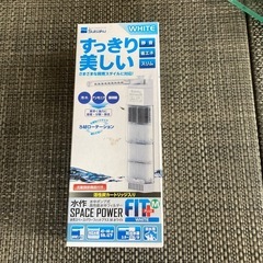 水槽その他備品
の画像