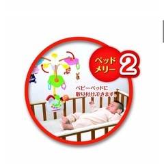 【アンパンマン 赤ちゃん泣きやませサウンド付き メリー】電池付き・箱なし
の画像
