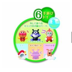 【アンパンマン 赤ちゃん泣きやませサウンド付き メリー】電池付き・箱なし
の画像
